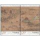 2019-12《中国2019世界集邮展览》邮票1套2枚 拍4套发方连