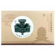 2019-12中国2019世界集邮展览小型张邮票