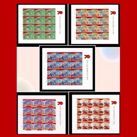 2019-23建国七十周年邮票大版 完整版 同号中国邮票 邮局正品    一套5版图片