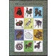 E082早期珍稀北京邮票厂1996年一轮十二生肖邮票大全无齿纪念张