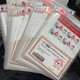 特11 抗疫邮票评级四方连版带包装证书