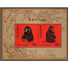 O090全新外国邮票朝鲜2013年猴年小全张庚申年雕刻版【十二生肖】