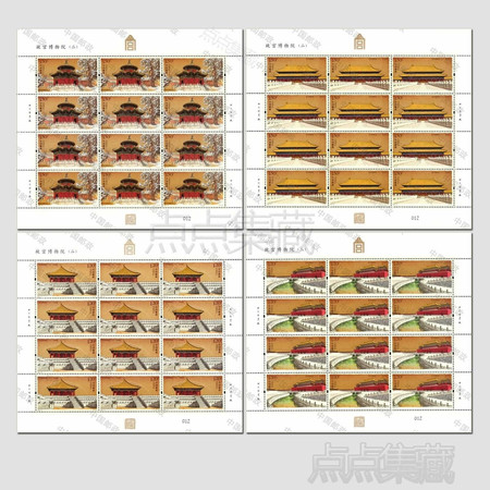 2020-16《故宫博物院二》邮票大版 完整版 全同号 邮局正品图片