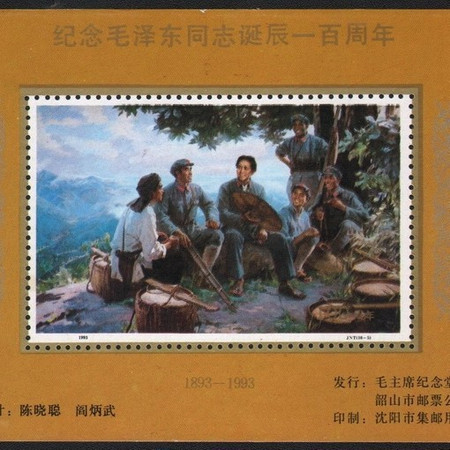 M36  《秋收起义》泽东革命历史油画纪念张图片