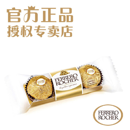 *年末促销*  费列罗榛果威化巧克力 Ferrero Rocher 3粒装图片