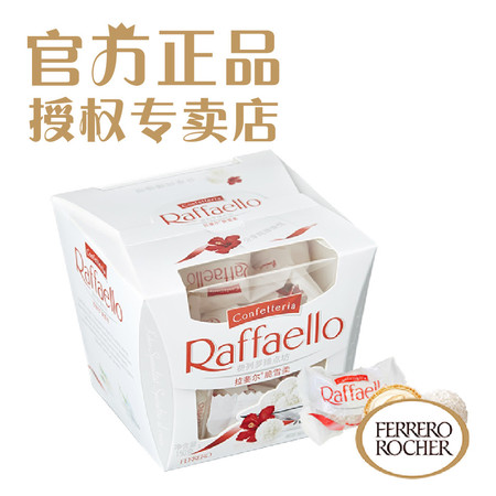 *年末促销* 拉斐尔脆雪柔椰蓉扁桃仁糖果酥球 Raffaello 15粒装 X 1 盒