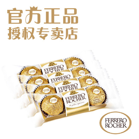 *年末促销* 费列罗榛果威化巧克力 Ferrero Rocher  3粒装 X 4 袋