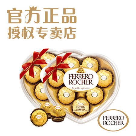 *年末促销* 费列罗榛果威化巧克力 Ferrero Rocher 8粒装心形盒 X 2 盒