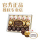 *临期促销* 费列罗臻品巧克力糖果礼盒 Ferrero Collection 15粒礼盒装 X 1盒