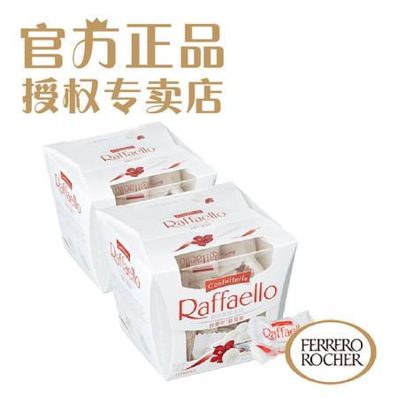 *年末促销* 拉斐尔脆雪柔椰蓉扁桃仁糖果酥球 Raffaello 15粒装 X 2 盒