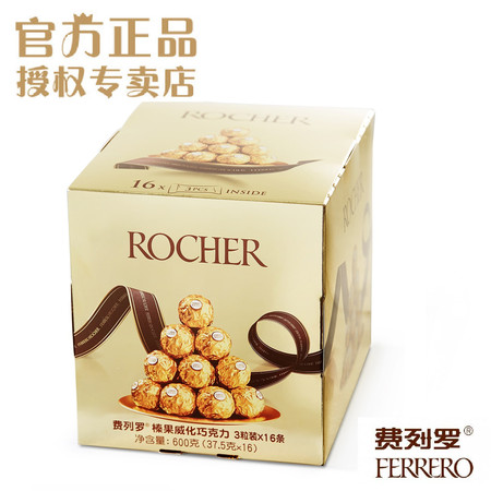 *年末促销* 费列罗榛果威化巧克力 Ferrero Rocher 3粒装 X 16 袋 X 1盒图片