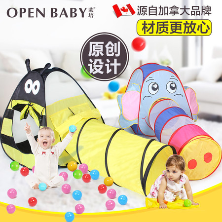 欧培/OPEN BABY儿童帐篷游戏屋隧道玩具爬行筒小帐篷房子室内户外家用图片