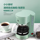 利仁（Liven） 咖啡机家用滴漏式美式MINI咖啡壶