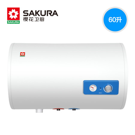 Sakura/樱花 88E61D 储水式电热水器 60L家用热水器 速热图片