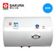 Sakura/樱花 88E60F储水式电热水器家用 正品60L升 家用速热