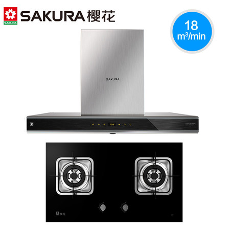 Sakura/樱花 R979+A37一级能效静音除味便携换网18立方烟灶套餐图片