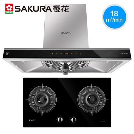 Sakura/樱花R979+A44一级能效静音除味18立方铜火盖烟灶套餐