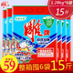 雕牌洗衣粉1.28kg6袋15斤超效加酶无磷家用实惠装免邮促销家庭装