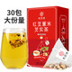 红豆薏米茶三角茶包30包/盒赤小豆薏米芡实茶