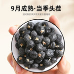 桑间优品 黑枸杞100g/罐