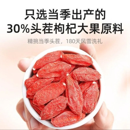 桑间优品 枸杞150g/罐