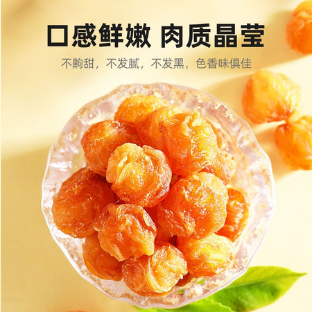 桑间优品 桂圆肉干茶150g/罐