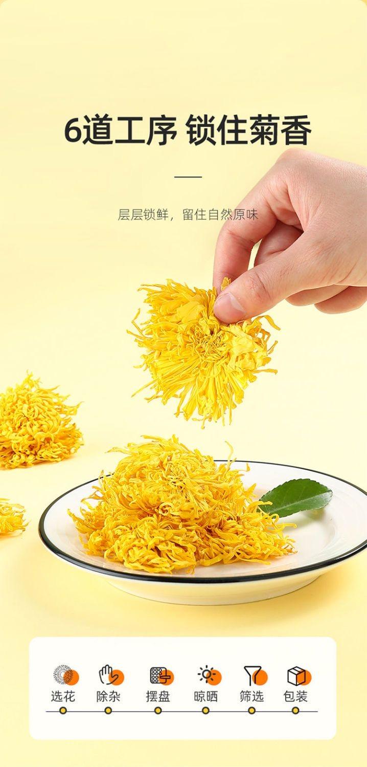 桑间优品 金丝皇菊15g/罐