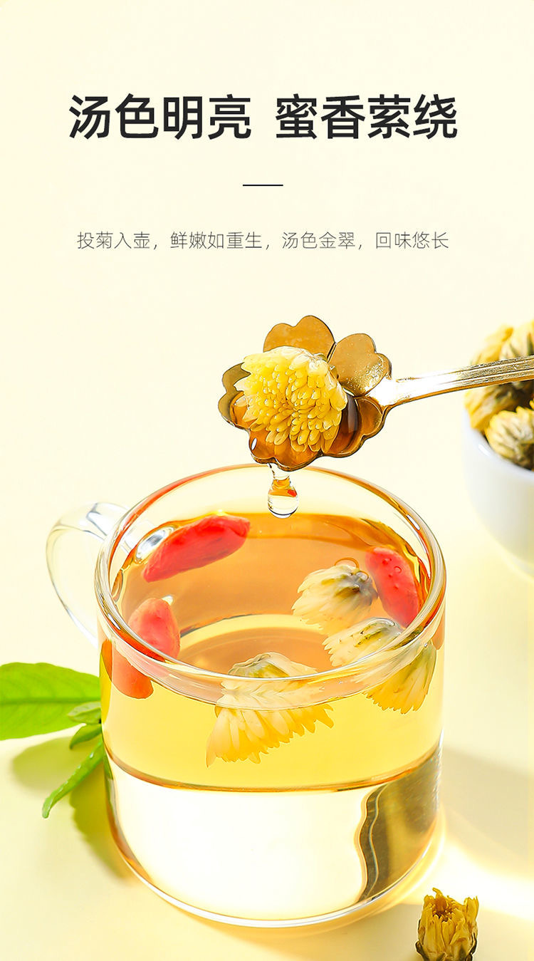 桑间优品 胎菊50g/罐