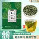 桑间优品 桑叶茶美味茶饮120g