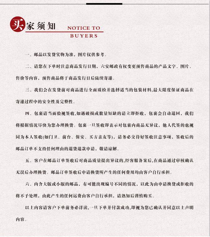 中国邮政 【六安集邮专卖】成都大运会火炬模型摆件 蓉火（珍藏版）