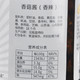 羚锐筷子兄弟香菇酱香辣味210g拌饭酱拌面酱蘑菇酱羚锐香菇酱