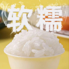 葟家谷 虾稻米