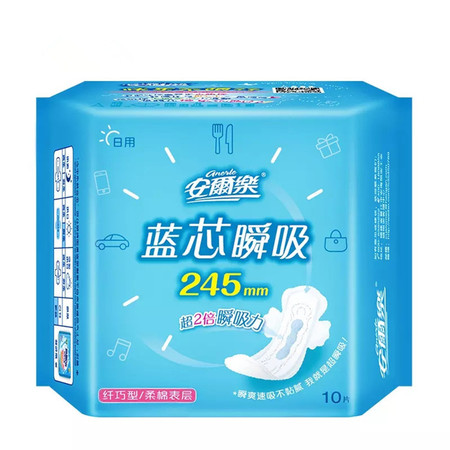 安尔乐蓝芯体验纤巧棉柔日用卫生巾(245mm) LJA8110图片