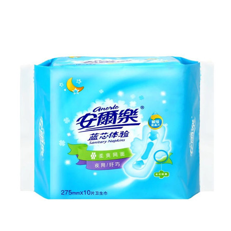 安尔乐蓝芯体验纤巧干爽卫生巾(275mm)LJA9210图片