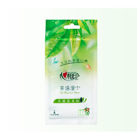 心相印 茶语系列湿巾10片独立包装 抑菌消毒绿茶味单片包湿巾