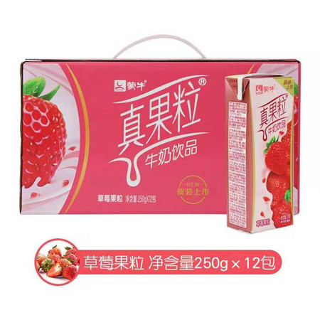 内江生活馆-永利乡鹰-真果粒蓝莓味2021年8月新货35.9川渝包邮图片