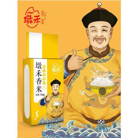 墩禾 香米精品装1kg*10图片