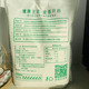 邮政农品 【巴彦淖尔市】多用途麦芯粉2.5kg