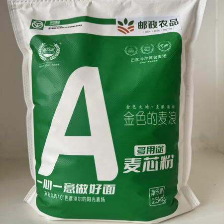 邮政农品 【巴彦淖尔市】多用途麦芯粉2.5kg图片