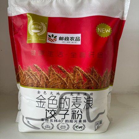 邮政农品 【巴彦淖尔市】杭锦后旗和平面业特色饺子粉4KG