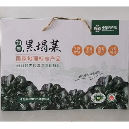 新官 【如皋农品】如皋冷鲜黑踏菜4.5斤礼盒装 （6袋*380G片状） 【中皋农产品产】  江苏省内包邮图片