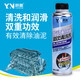 跃能（YUENENG） 汽车润滑油系统免拆洗除积碳油泥外部机油发动机内部清洗剂255ml