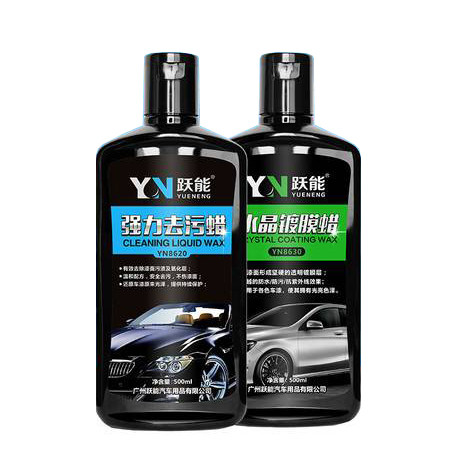 跃能（YUENENG） 汽车车蜡液体蜡漆面去污上光蜡打蜡美容养护去污蜡