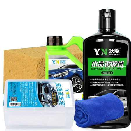 跃能（YUENENG） 洗车火山泥去污泥漆面强力清洁工具