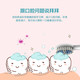 创造官/Creative Guan 儿童电动牙刷净白柔软刷头可爱牙刷w9