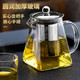 天喜 玻璃茶壶 过滤茶水分离杯 短嘴方形茶壶TBL175