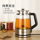 龙的/Longde 煮茶器1.0L  LD-ZC101A