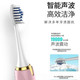创造官/Creative Guan电动牙刷洗漱家用软毛声波全自动充电牙刷B1