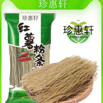 珍惠轩 山东特产正宗纯手工红薯粉条500g*3袋【德州馆】