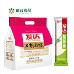 邮政农品 【山东邮政】德州风味刀削面1kg*1包+400g清汤面 早煮面 口感爽滑劲道 德州馆